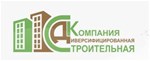 Строительная Диверсифицированная Компания